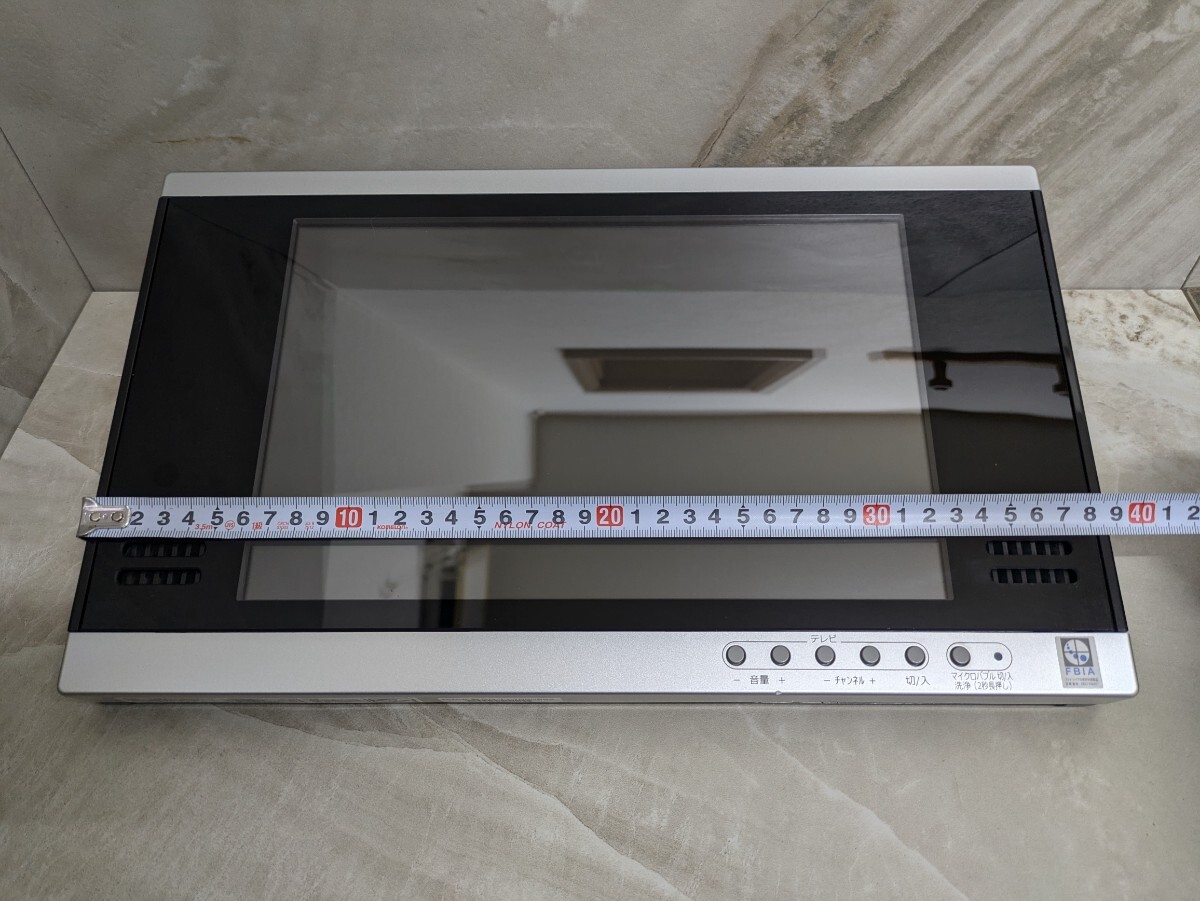 サイエンス 浴室テレビ STTX12-02-W 12型ワイド 防水リモコン