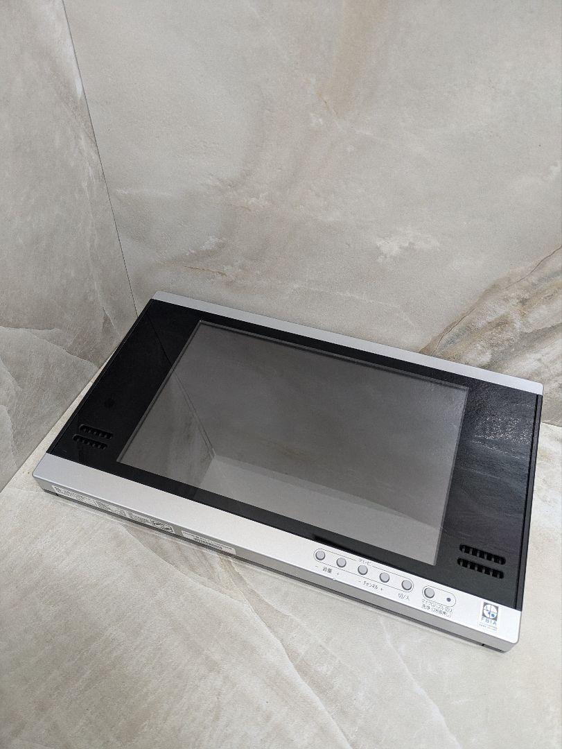サイエンス 浴室テレビ STTX12-02-W 12型ワイド 防水リモコン