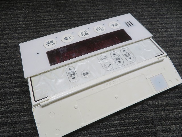 H☆OSAKA GAS　給湯器　お風呂 給湯器 浴室リモコン RC-9101S　QQNK142　動作外し品_画像4