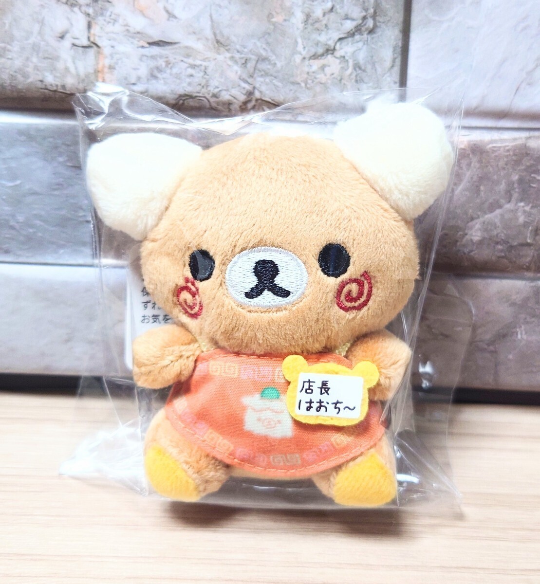 〈完売商品〉リラックマ店長・てのりぬいぐるみ/マルイシティ横浜店・はおちー店長