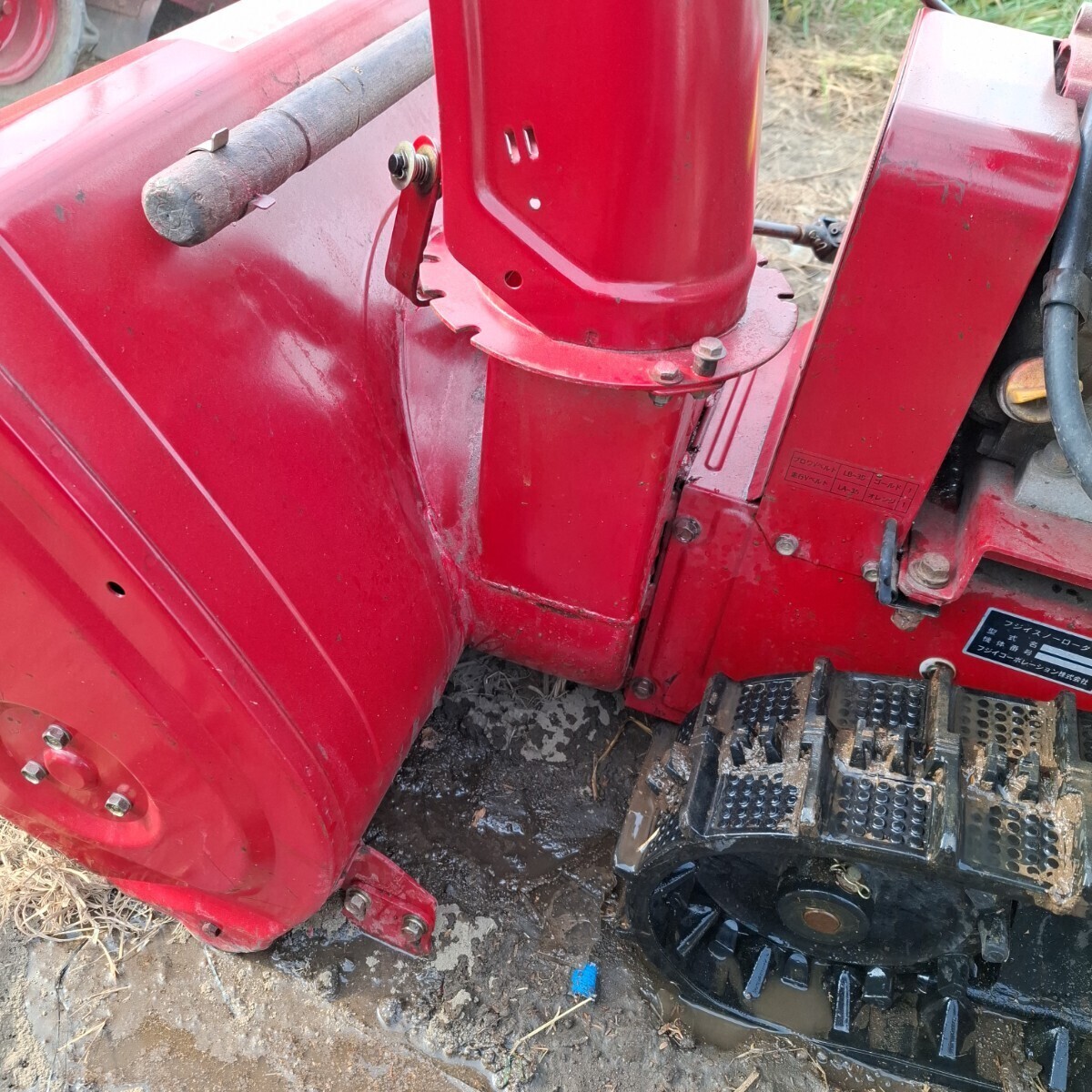 山形 フジイ除雪機 S708 動作品 セル付き三菱G291L ガソリン8 山形 フジイ除雪機 S708 動作品 セル付き三菱G291L ガソリン8