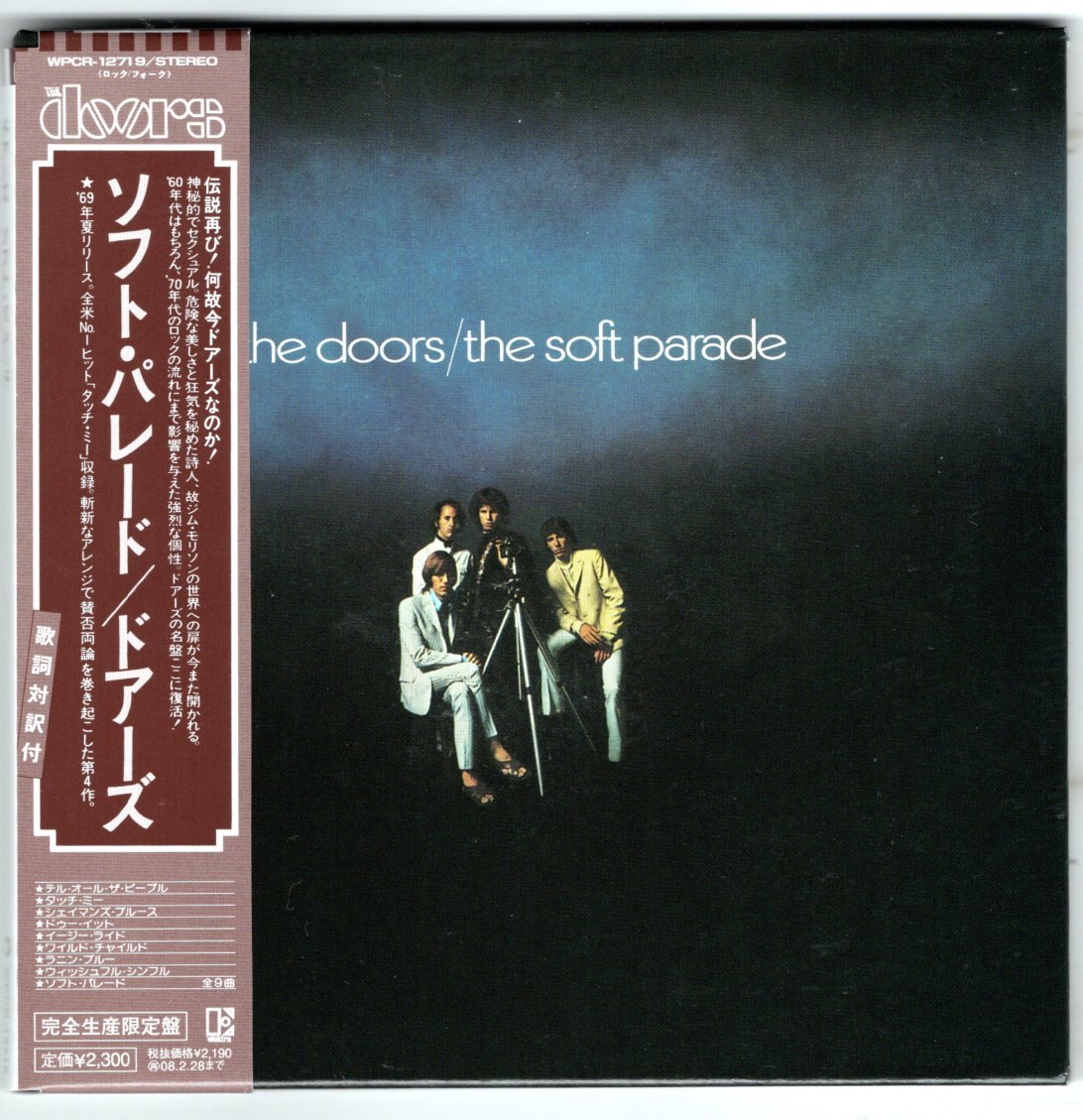 【紙ジャケ】ドアーズ/ソフト・パレード