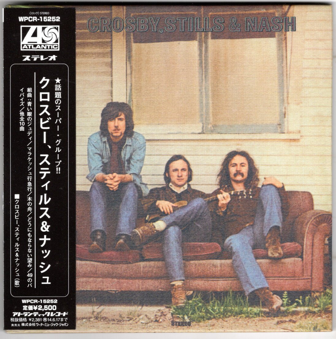 【紙ジャケ】クロスビー、スティルス＆ナッシュ/CROSSBY,STILLS&NASH+1