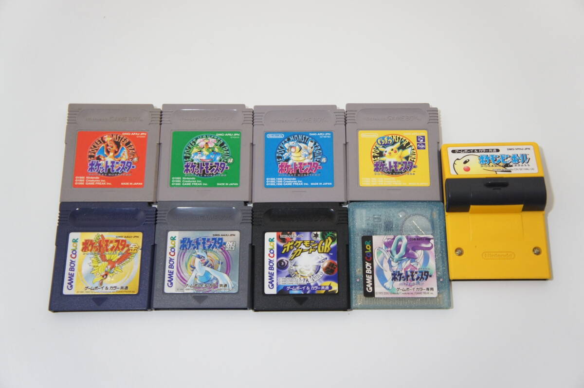ゲームボーイ ポケットモンスター 赤/緑/青/ピカチュウ/金/銀/クリスタル/ポケモンカードGB/ピンボール ソフト9本セット