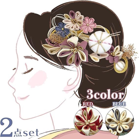 髪飾り 2点セット kk-002 成人式 振袖 浴衣 十三詣り 卒業式 結婚式 日本製 つまみ細工 ピンク レッド ブルー