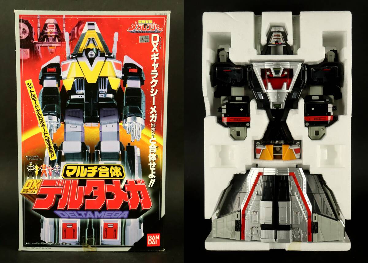 マルチ合体 DXデルタメガ 電磁戦隊メガレンジャー 美品 当時物 [Qa103わざ]