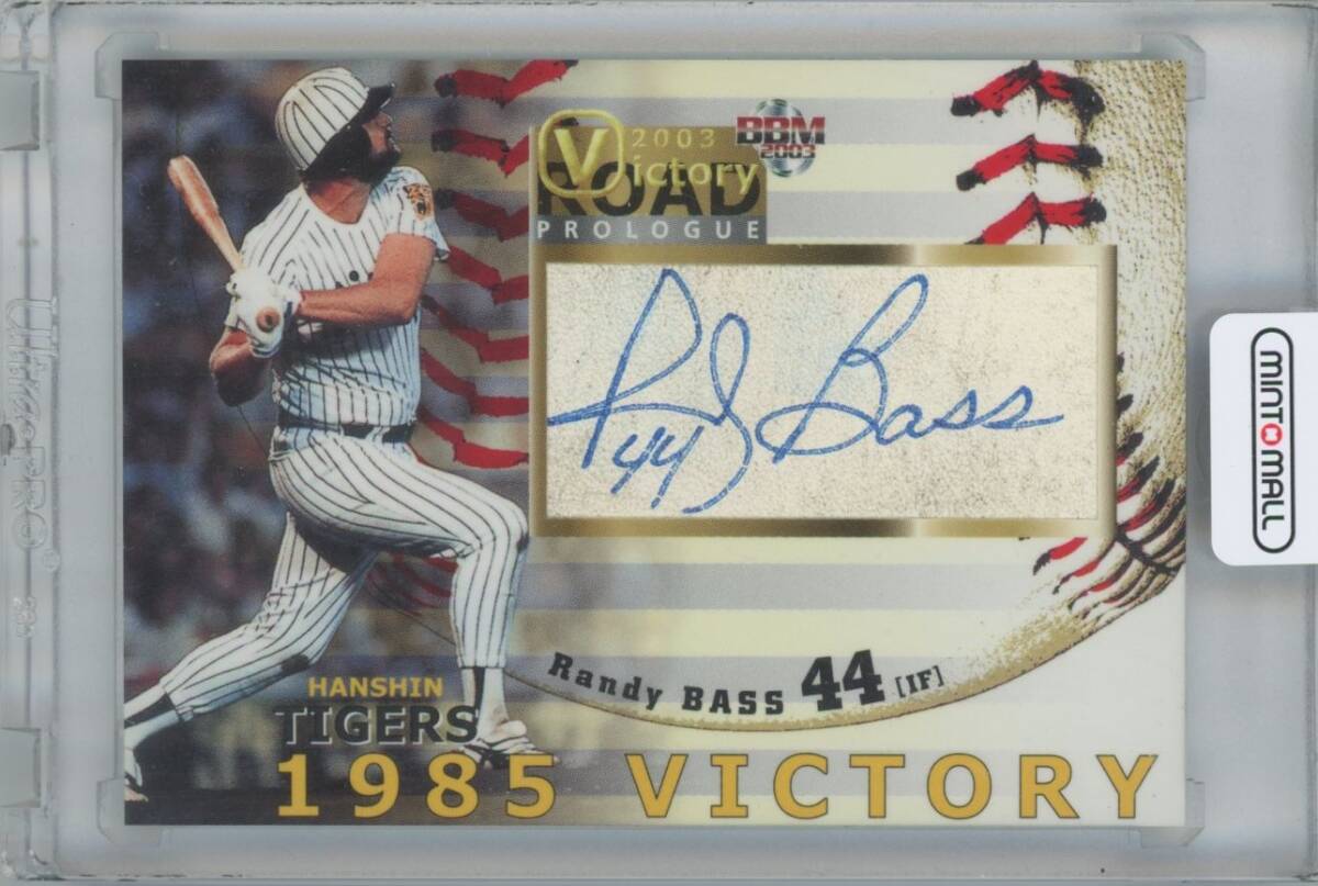 ランディ・バース】2003 BBM 阪神タイガース VICTORY ROAD「序章 ランディ・バース】2003 BBM 阪神タイガース VICTORY ROAD「序章