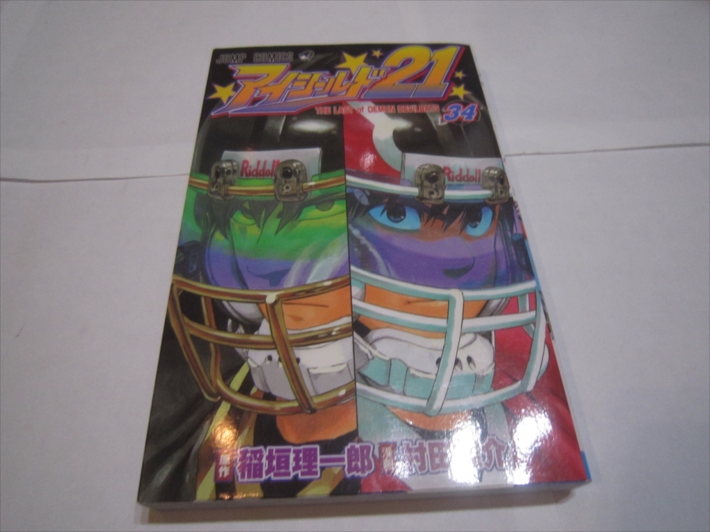 item_image_1