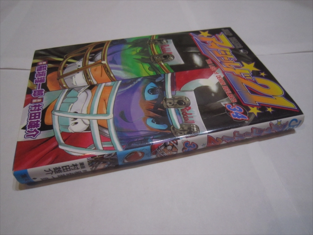 item_image_2