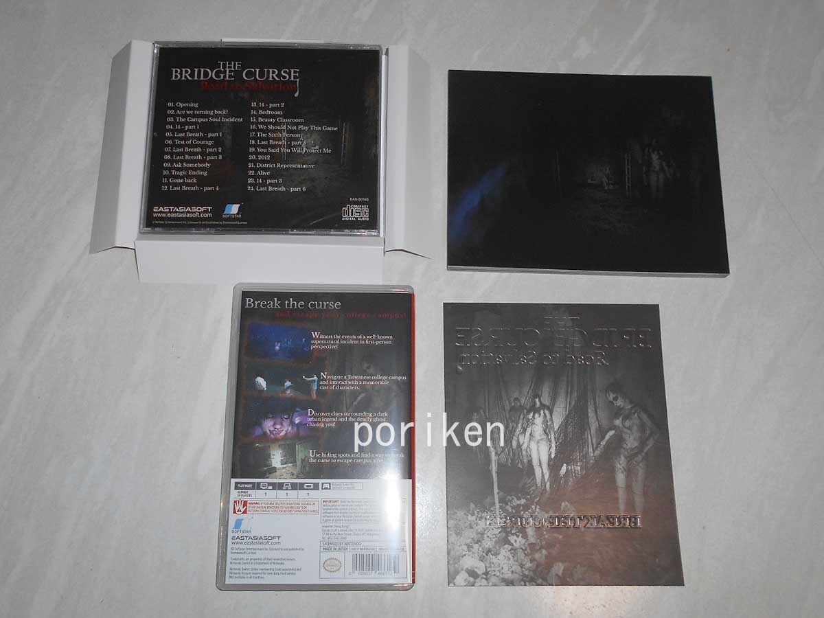 ◆Switch The Bridge Curse: Road to Salvation Limited Edition 海外版 国内版本体対応 中古/検:女鬼橋一 開魂路 限定版 メキキョウ_画像4