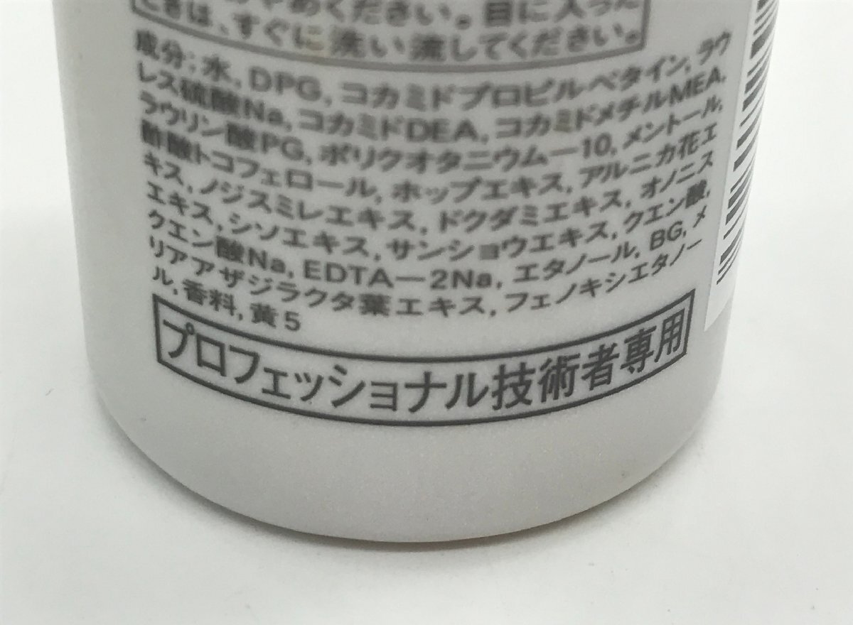 ■【YS-1】 資生堂プロフェッショナル ■ プロシナジー スカルプケア ディープクレンザー 100ml ■ 4本セット 【同梱可能商品】K