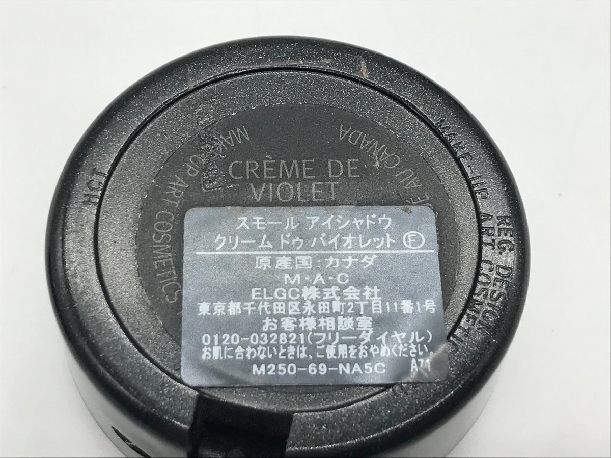 ■【YS-1M】 マック M.A.C ■ フェイスカラー アイシャドウ フェイス&ボディカラー 口紅2本 ■ 5点セット まとめ 【同梱可能商品】K■_画像5