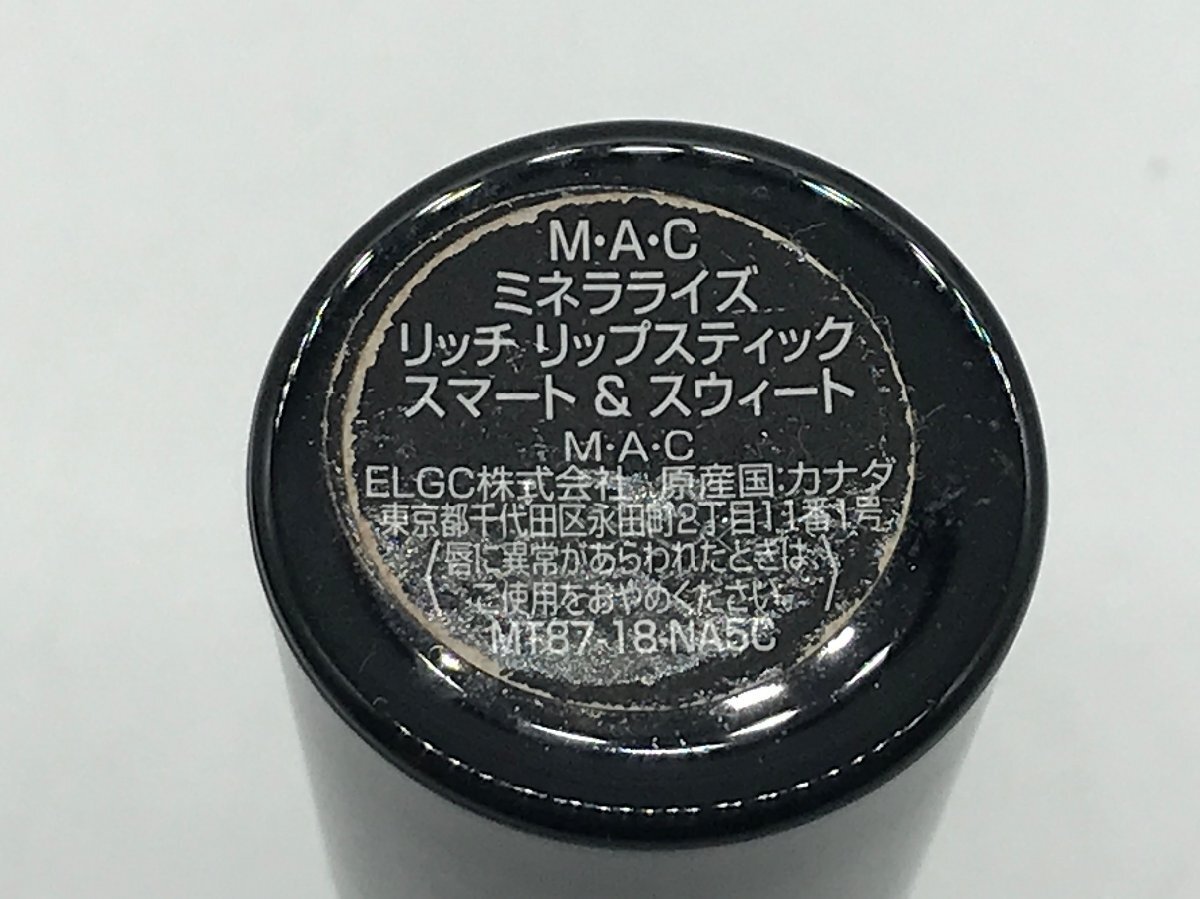 ■【YS-1M】 マック M.A.C ■ フェイスカラー アイシャドウ フェイス&ボディカラー 口紅2本 ■ 5点セット まとめ 【同梱可能商品】K■_画像9