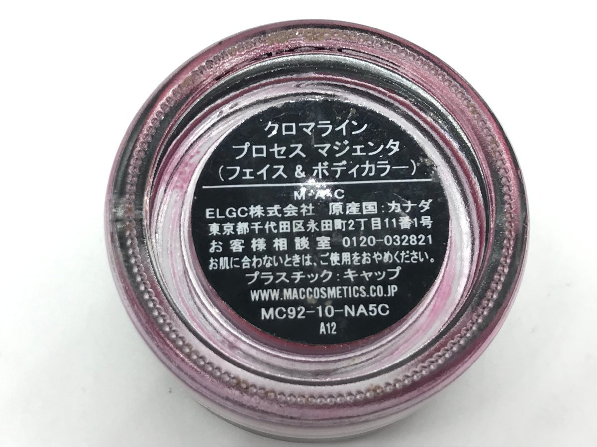 ■【YS-1M】 マック M.A.C ■ フェイスカラー アイシャドウ フェイス&ボディカラー 口紅2本 ■ 5点セット まとめ 【同梱可能商品】K■_画像7