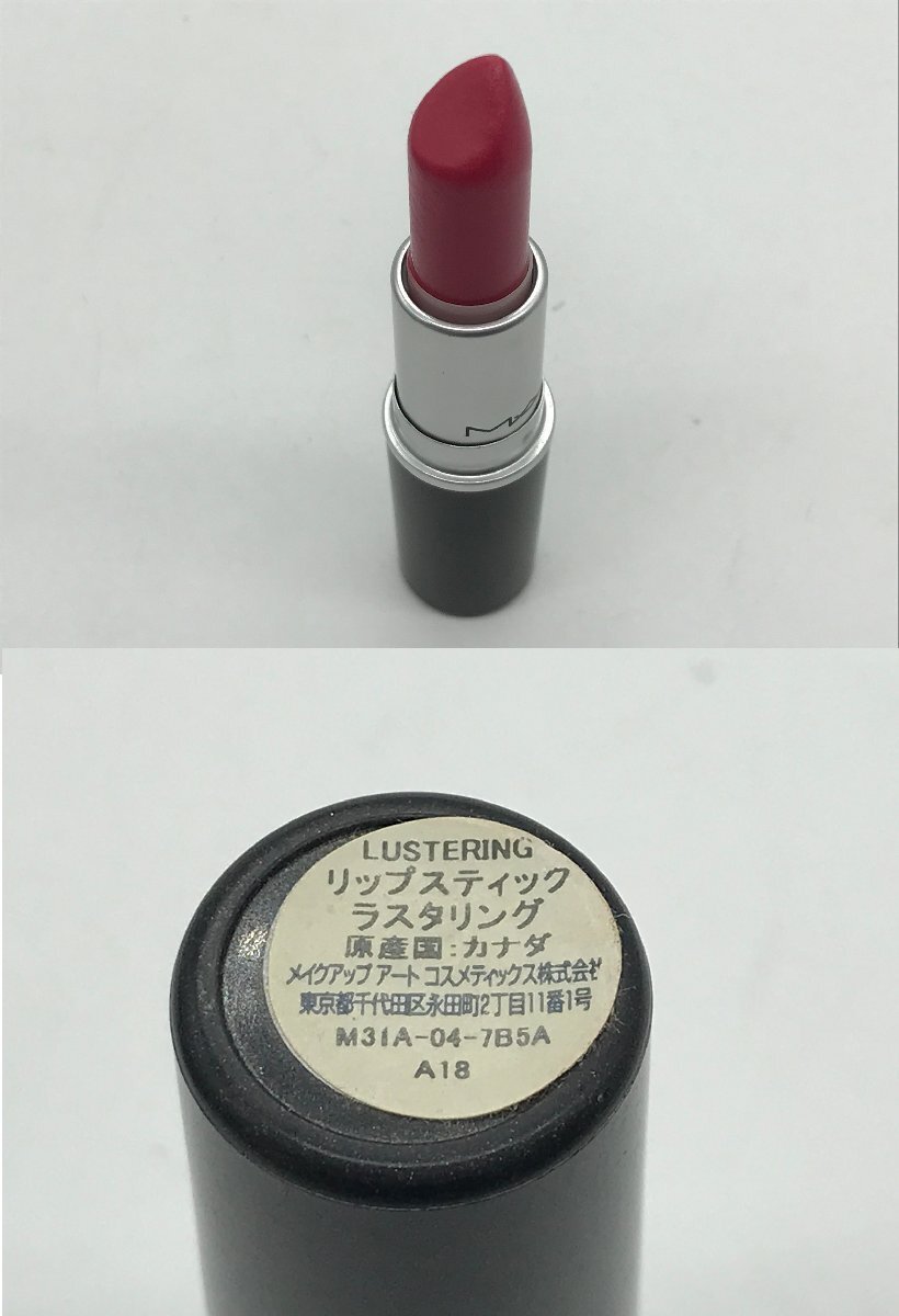 ■【YS-1M】 マック M.A.C ■ フェイスカラー アイシャドウ フェイス&ボディカラー 口紅2本 ■ 5点セット まとめ 【同梱可能商品】K■_画像10