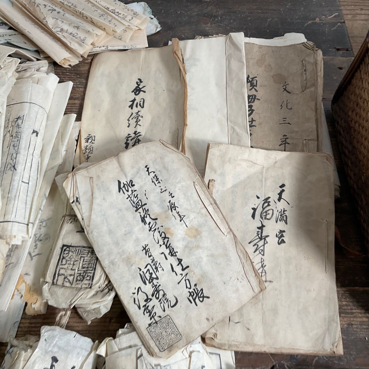 Yahoo!オークション - J01/ 古文書 古書 資料 書状 和本 まとめ Yahoo!オークション - J01/ 古文書 古書 資料 書状 和本 まとめ