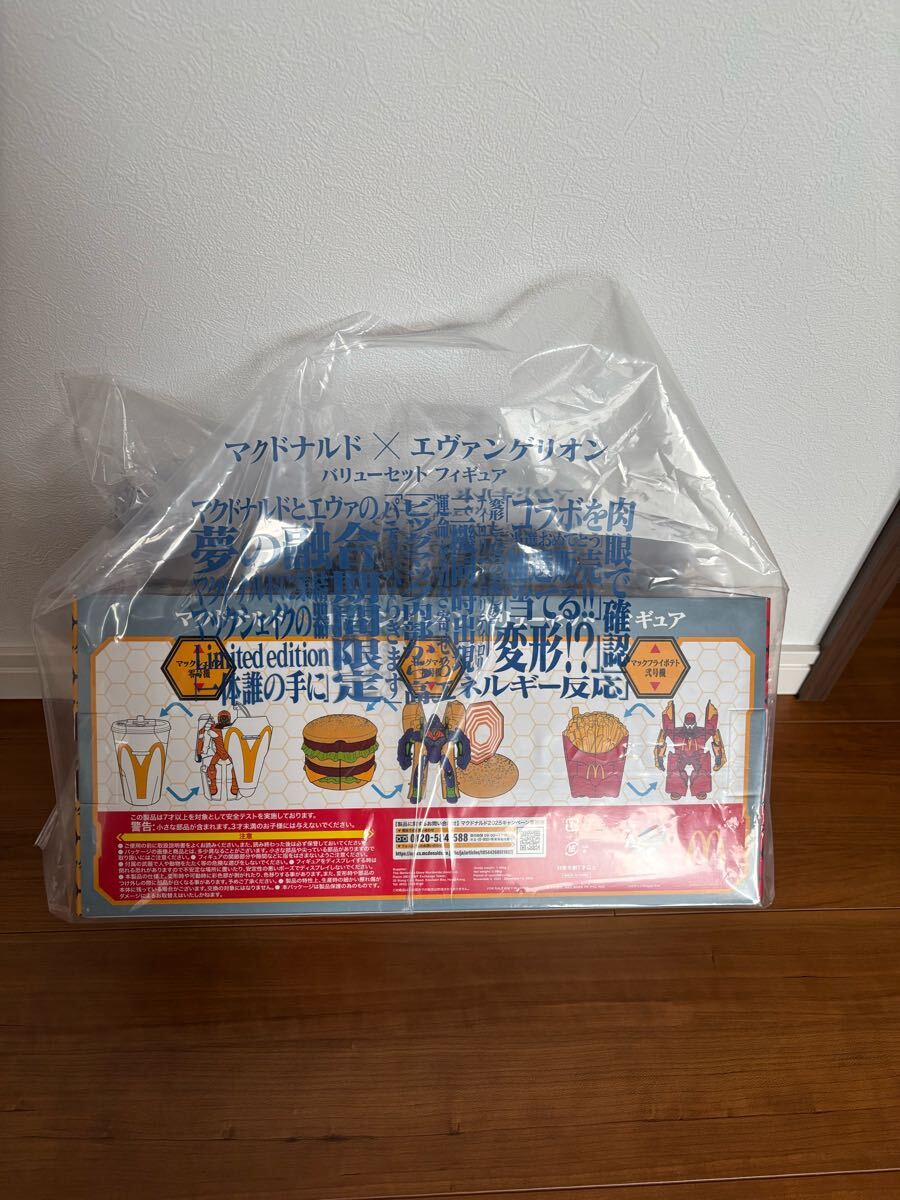 マクドナルド×エヴァンゲリオン フィギュア 限定品 マック