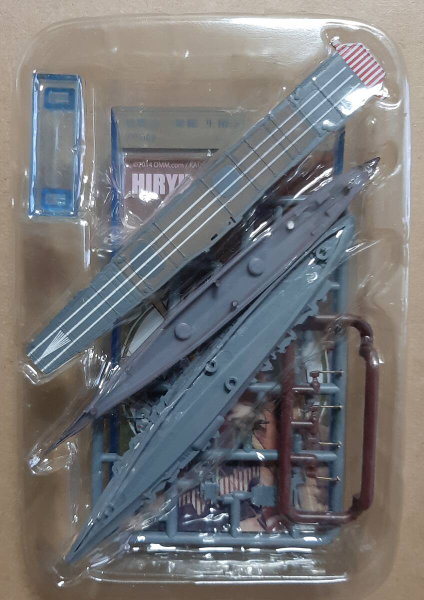 希少 エフトイズ 1/2000 艦これ モデル2 空母 飛龍 F-toys 艦船キットコレクション 艦隊これくしょん 1/700 より小 「空母 蒼龍 姉妹艦」_画像3