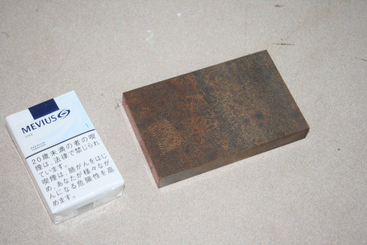 ベリリュウム銅　120X75X15mm　買っただけで使わなかったもの