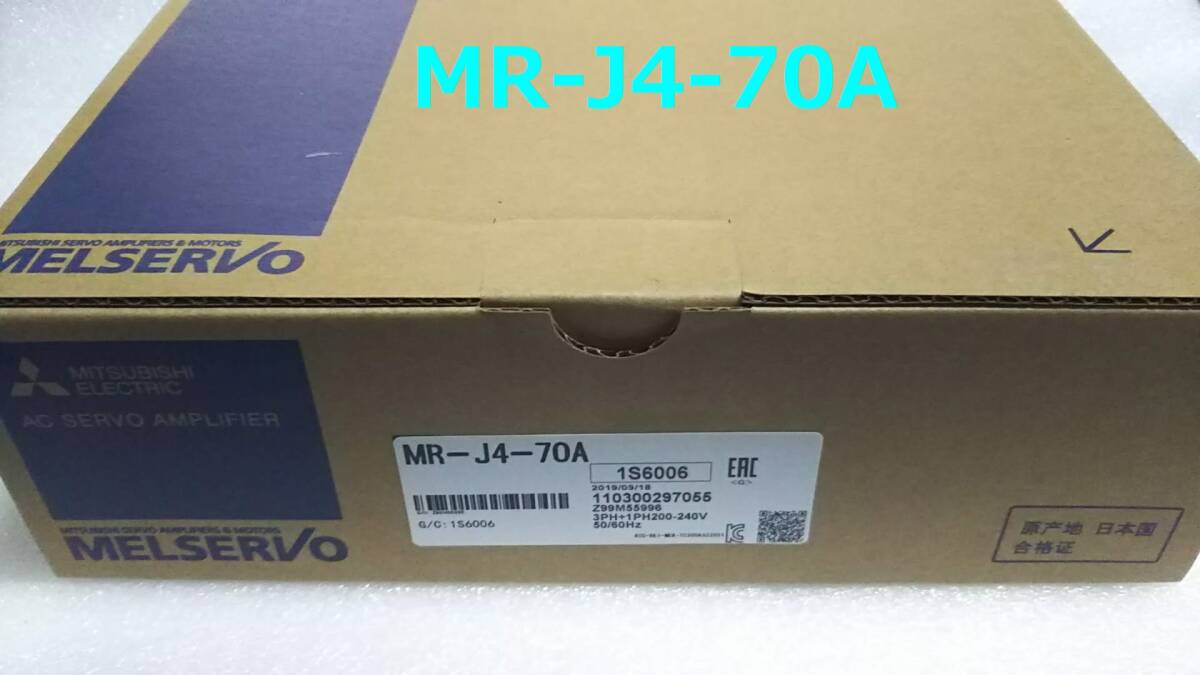 国内に在庫あり 即発送可 未使用新品 MR-J4-70A 三菱電機 サーボアンプ