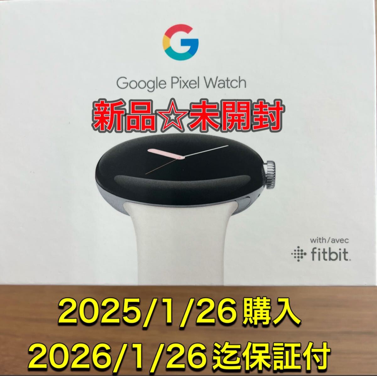 新品未開封 Google グーグル Pixel Watch GA03182-TW スマートウォッチ