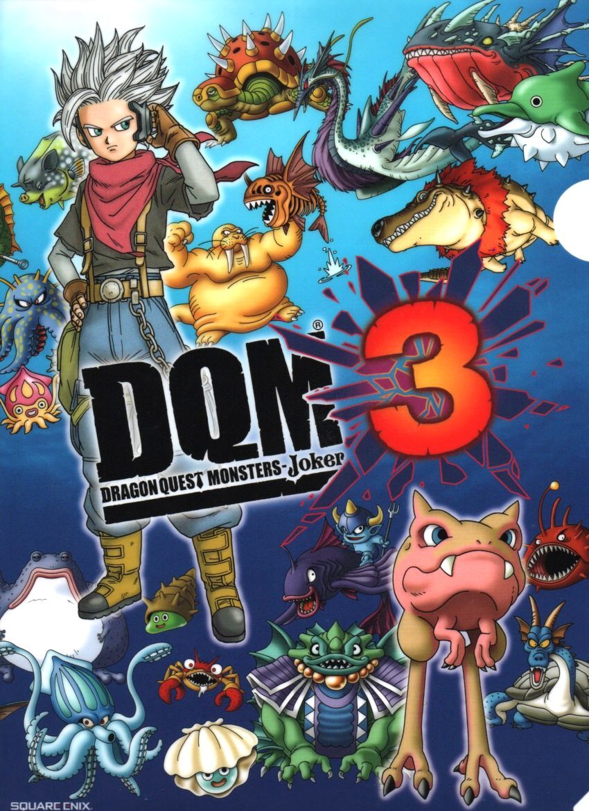 DQM3 (ドラゴンクエストモンスターズ ジョーカー3) A4クリア DQM3 (ドラゴンクエストモンスターズ ジョーカー3) A4クリア