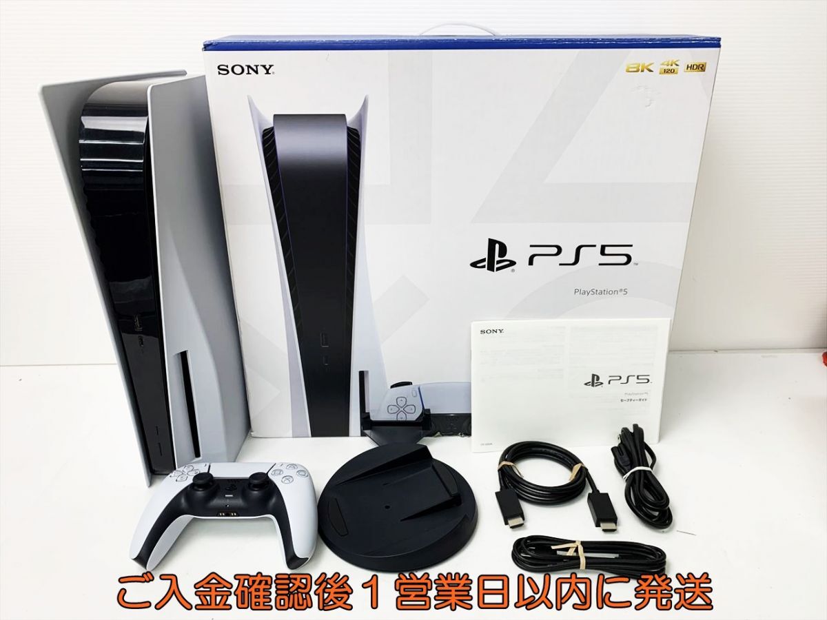 1円】PS5 本体 セット ディスクドライブ搭載モデル SONY Playstation5 CFI-1200A 初期化/動作確認済 プレステ5 箱軽い傷み C02-001rm/G4(PS5本体)|売買されたオークション情報、Yahoo!オークション(旧ヤフオク!) の商品情報をアーカイブ公開 - オークファン(aucfan.com) 1円】PS5 本体 セット ディスクドライブ搭載モデル SONY Playstation5 CFI-1200A 初期化/動作確認済 プレステ5 箱軽い傷み C02-001rm/G4(PS5本体)|売買されたオークション情報、Yahoo!オークション(旧ヤフオク!) の商品情報をアーカイブ公開 - オークファン(aucfan.com)