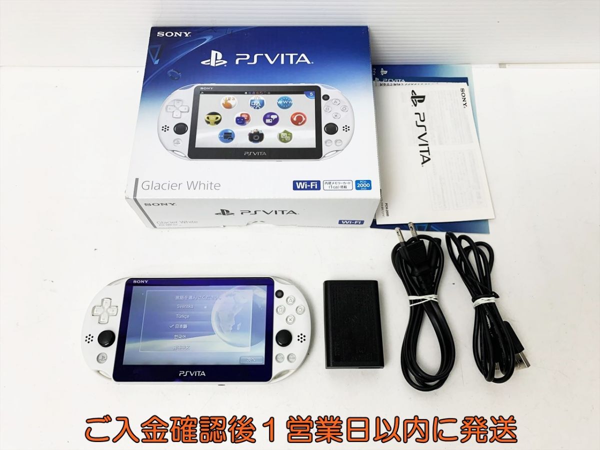 1円】PSVITA 本体 セット ホワイト SONY Playstation Vita PCH-2000 初期化/動作確認済 E01-817rm/F3(PS Vita本体)|売買されたオークション情報、Yahoo!オークション(旧ヤフオク!) の商品情報をアーカイブ公開 - オークファン(aucfan.com) 1円】PSVITA 本体 セット ホワイト SONY Playstation Vita PCH-2000 初期化/動作確認済 E01-817rm/F3(PS Vita本体)|売買されたオークション情報、Yahoo!オークション(旧ヤフオク!) の商品情報をアーカイブ公開 - オークファン(aucfan.com)