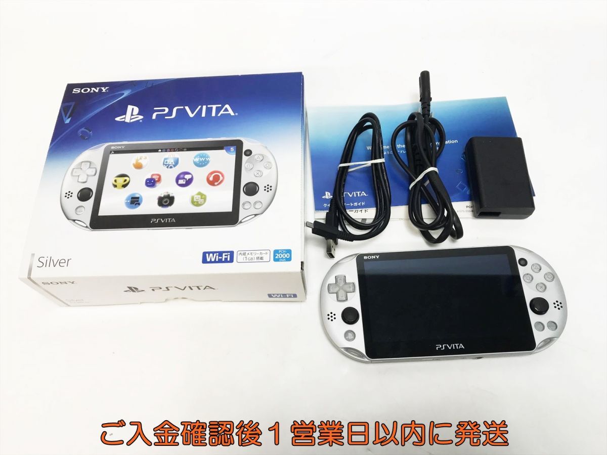 1円】PSVITA 本体 PCH-2000 シルバー SONY Playstation Vita 初期化/動作確認済 K03-662yk/F3(PS Vita本体)|売買されたオークション情報、Yahoo!オークション(旧ヤフオク!) の商品情報をアーカイブ公開 - オークファン(aucfan.com) 1円】PSVITA 本体 PCH-2000 シルバー SONY Playstation Vita 初期化/動作確認済 K03-662yk/F3(PS Vita本体)|売買されたオークション情報、Yahoo!オークション(旧ヤフオク!) の商品情報をアーカイブ公開 - オークファン(aucfan.com)
