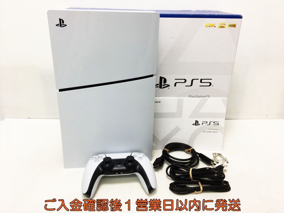 1円】PS5 本体 セット 新型 ディスクドライブ搭載モデル SONY PlayStation5 CFI-2000 A01 初期化/動作確認済 J03-033tm/G4(PS5本体)|売買されたオークション情報、Yahoo!オークション(旧ヤフオク!) の商品情報をアーカイブ公開 - オークファン(aucfan.com) 1円】PS5 本体 セット 新型 ディスクドライブ搭載モデル SONY PlayStation5 CFI-2000 A01 初期化/動作確認済 J03-033tm/G4(PS5本体)|売買されたオークション情報、Yahoo!オークション(旧ヤフオク!) の商品情報をアーカイブ公開 - オークファン(aucfan.com)