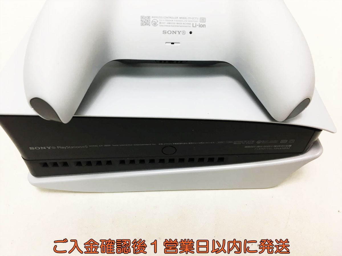 1円】PS5 本体 セット 新型 ディスクドライブ搭載モデル SONY PlayStation5 CFI-2000 A01 初期化/動作確認済 J03-033tm/G4(PS5本体)|売買されたオークション情報、Yahoo!オークション(旧ヤフオク!) の商品情報をアーカイブ公開 - オークファン(aucfan.com) 1円】PS5 本体 セット 新型 ディスクドライブ搭載モデル SONY PlayStation5 CFI-2000 A01 初期化/動作確認済 J03-033tm/G4(PS5本体)|売買されたオークション情報、Yahoo!オークション(旧ヤフオク!) の商品情報をアーカイブ公開 - オークファン(aucfan.com)