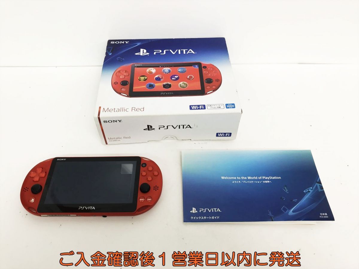 1円】PSVITA 本体 メタリックレッド SONY Playstation Vita PCH 1円】PSVITA 本体 メタリックレッド SONY Playstation Vita PCH