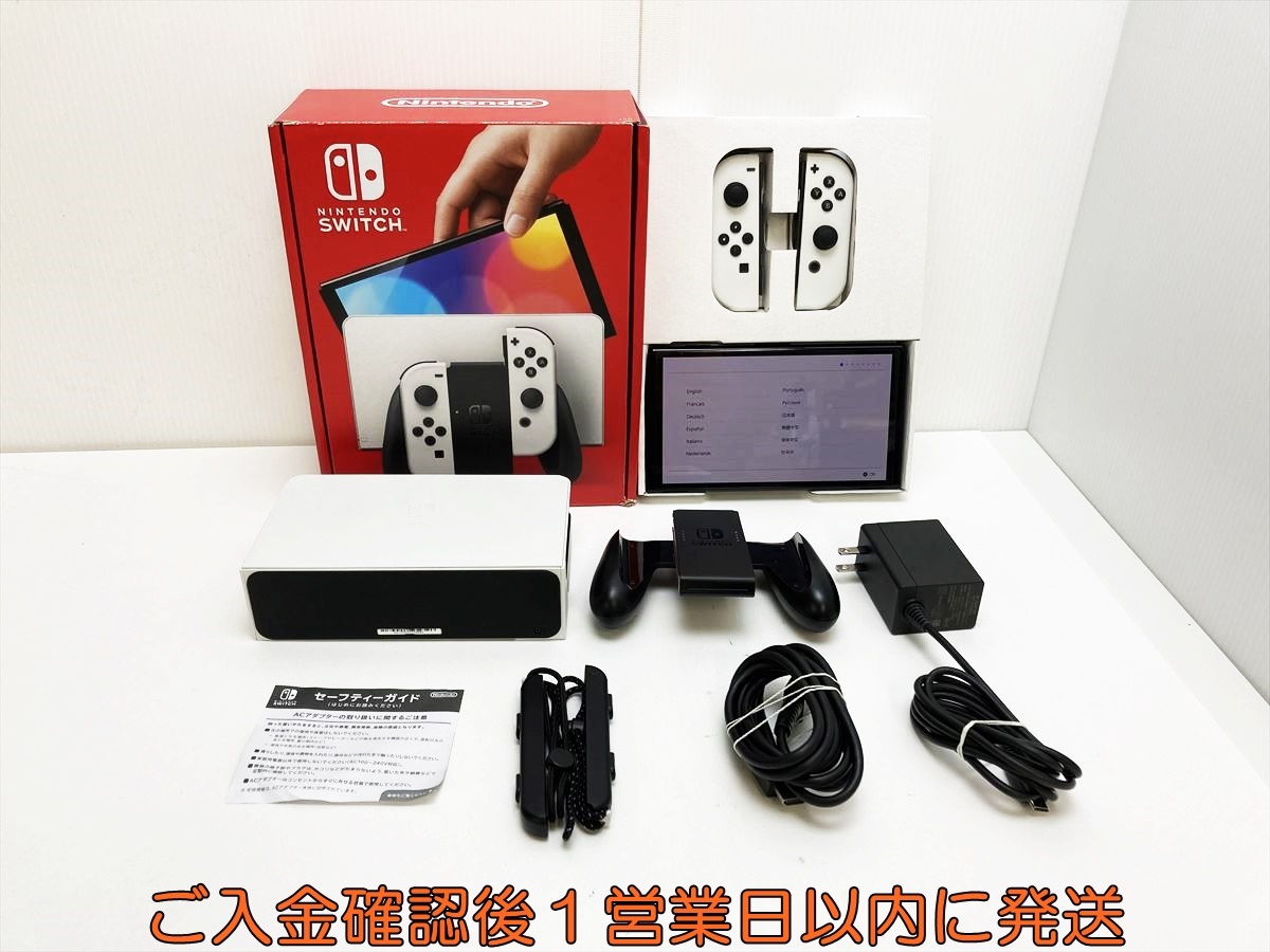 中古】任天堂 Nintendo Switch バッテリー拡張モデル HAD-S 中古】任天堂 Nintendo Switch バッテリー拡張モデル HAD-S