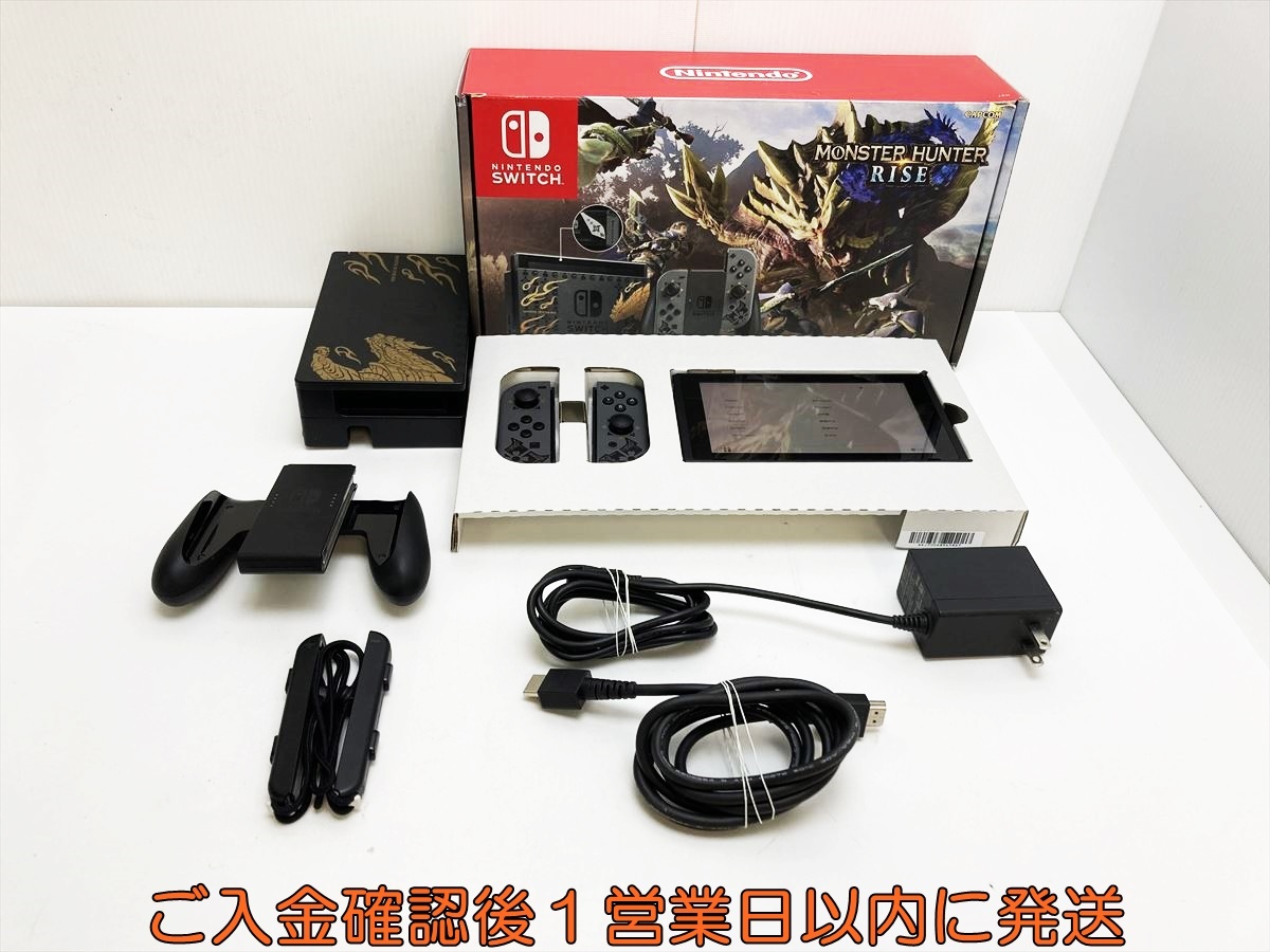 1円】任天堂 Nintendo Switch 本体 セット モンスターハンター 1円】任天堂 Nintendo Switch 本体 セット モンスターハンター
