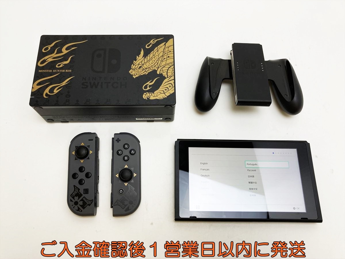 1円】任天堂 Nintendo Switch 本体 セット モンスターハンター 1円】任天堂 Nintendo Switch 本体 セット モンスターハンター