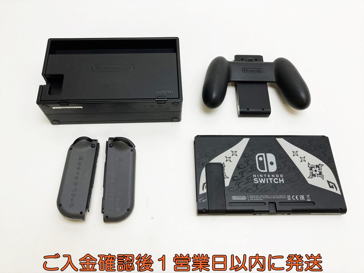 1円】任天堂 Nintendo Switch 本体 セット モンスターハンター 1円】任天堂 Nintendo Switch 本体 セット モンスターハンター