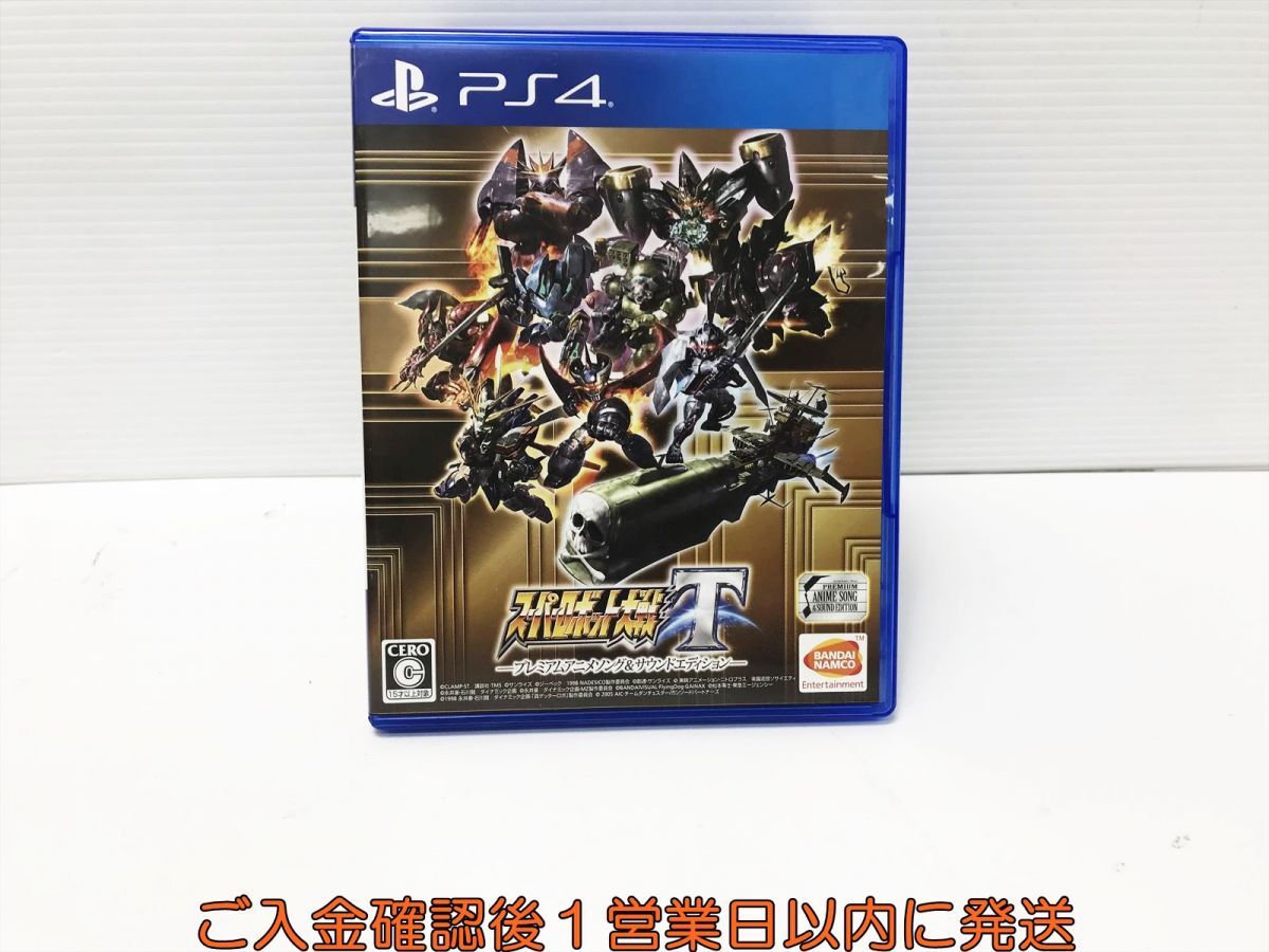 Amazon.co.jp: 【PS4】スーパーロボット大戦T プレミアムアニメ