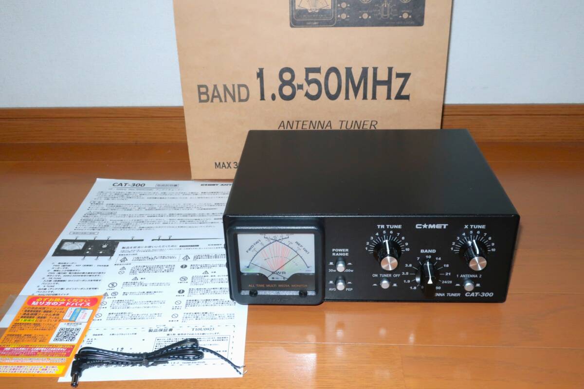 Yahoo!オークション - コメット COMET CAT-300 アンテナ Yahoo!オークション - コメット COMET CAT-300 アンテナ
