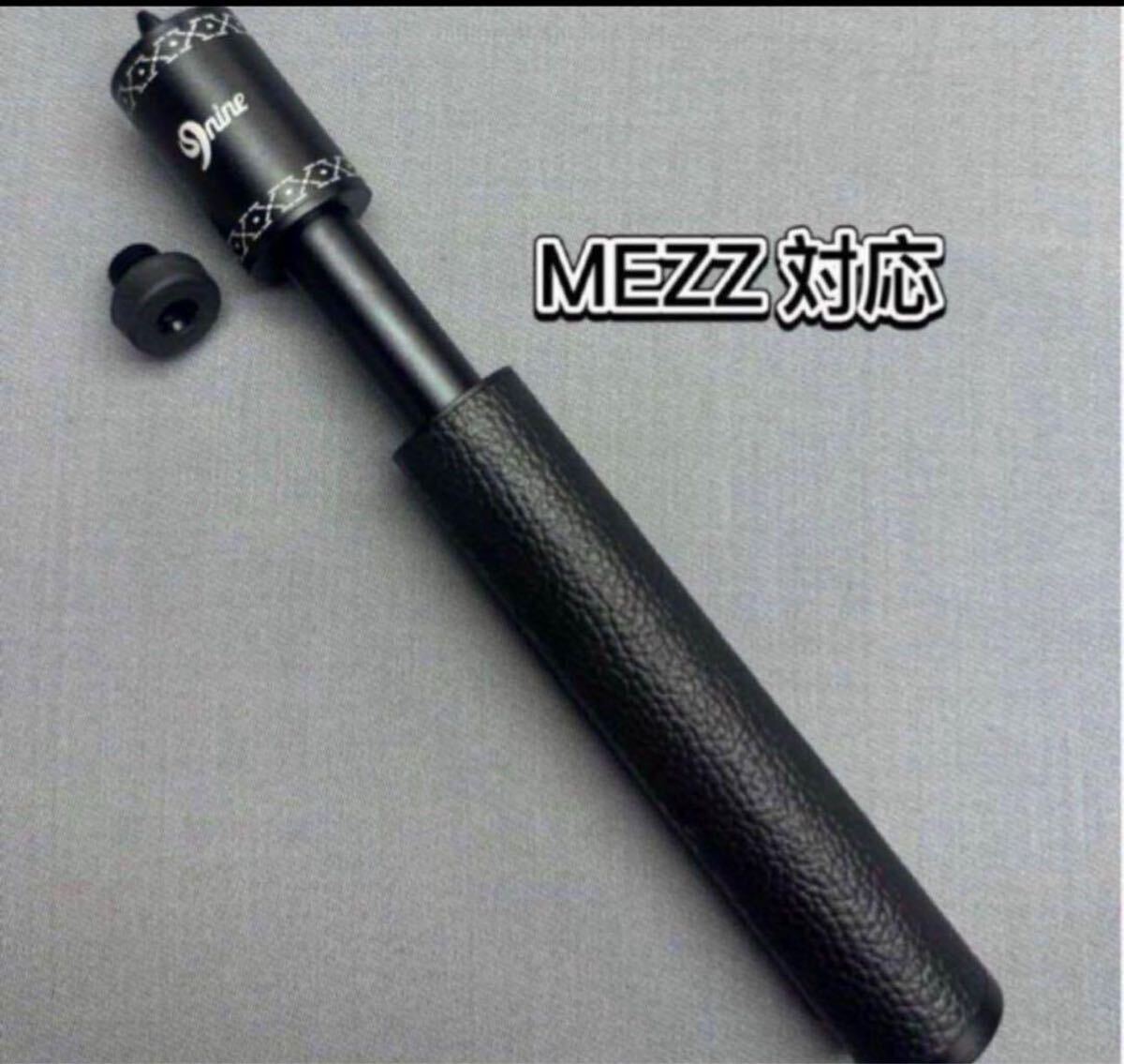 ビリヤード MEZZ対応　伸縮式エクステンション オリジナルデザインアルミ製革巻き