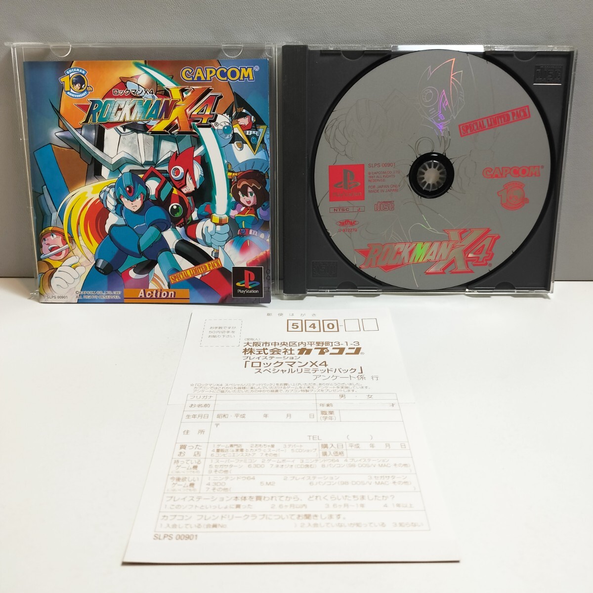 PS PlayStation PS1 プレイステーション プレステ ソフト PS PlayStation PS1 プレイステーション プレステ ソフト