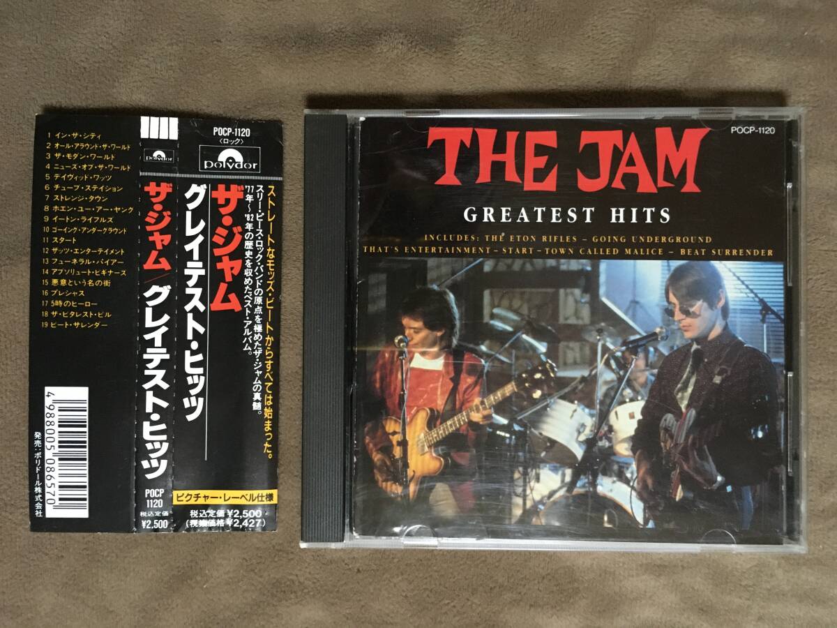 【 送料無料！・今となってはとても希少な帯付の盤面良品の商品です！】★ザ・ジャム ベスト盤◇THE JAM・GREATEST HITS◇全19曲収録★