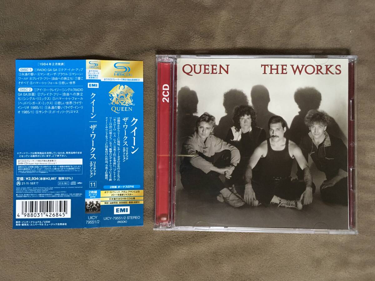 【 送料無料！・とても希少な2枚組の帯付！・SHM-CD盤の良品商品！】★QUEEN クイーン◇ザ・ワークス リミテッドED◇合計全15曲★