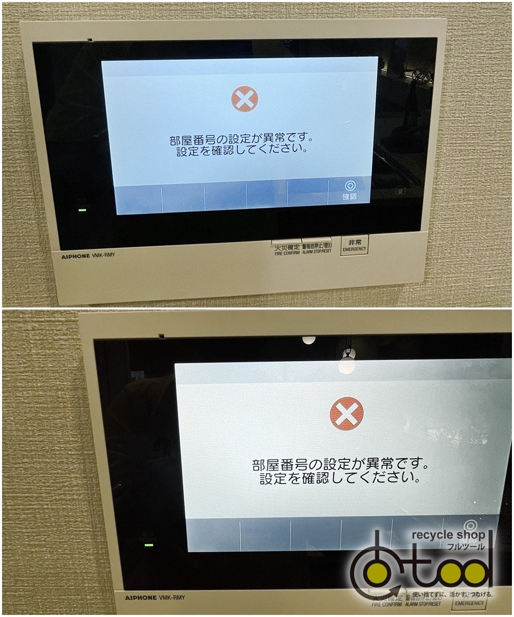大阪】日本フネン製 枠付き 玄関ドア/右吊/鍵1本/インターホン子 大阪】日本フネン製 枠付き 玄関ドア/右吊/鍵1本/インターホン子