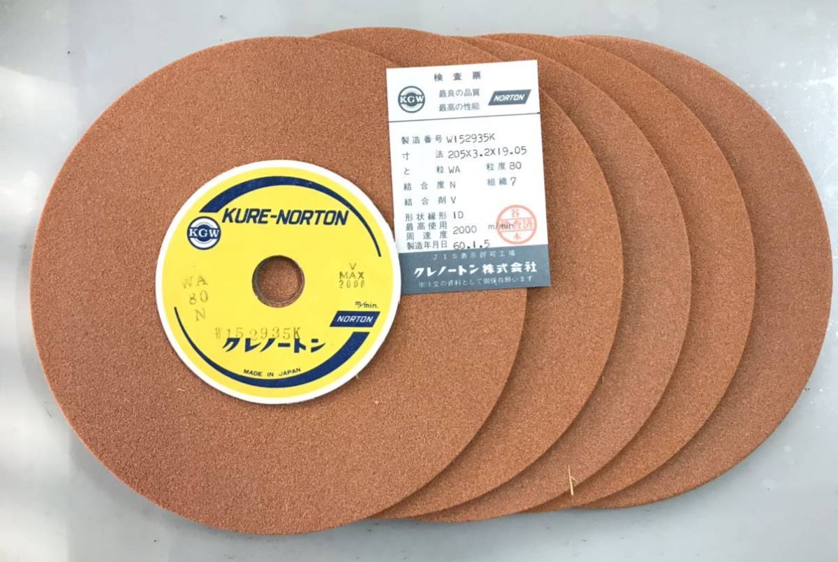 【最安値◇送料無料】【5枚セット】クレノートン砥石 205×3.2×19.05 と粒:WA 粒度:80_画像1