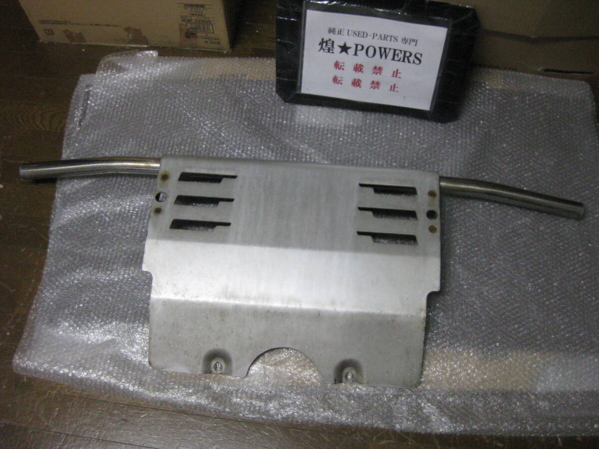 パジェロミニ純正スキットプレート 三菱自動車(純正) スキッドプレート のパーツレビュー