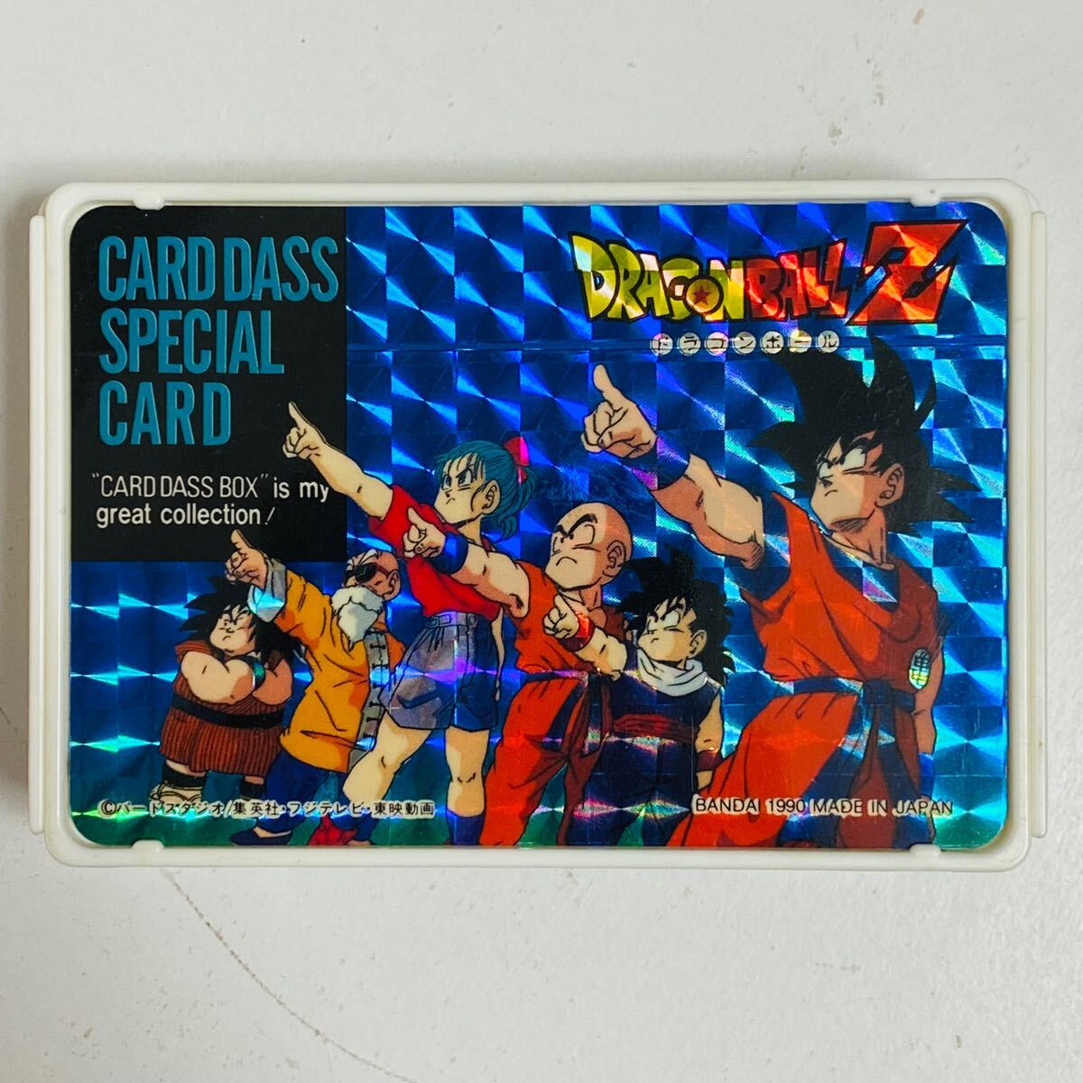 速くおよび自由な 中古品】BANDAI バンダイ ドラゴンボールZ カードダスボックス ドラゴンボールカードダス