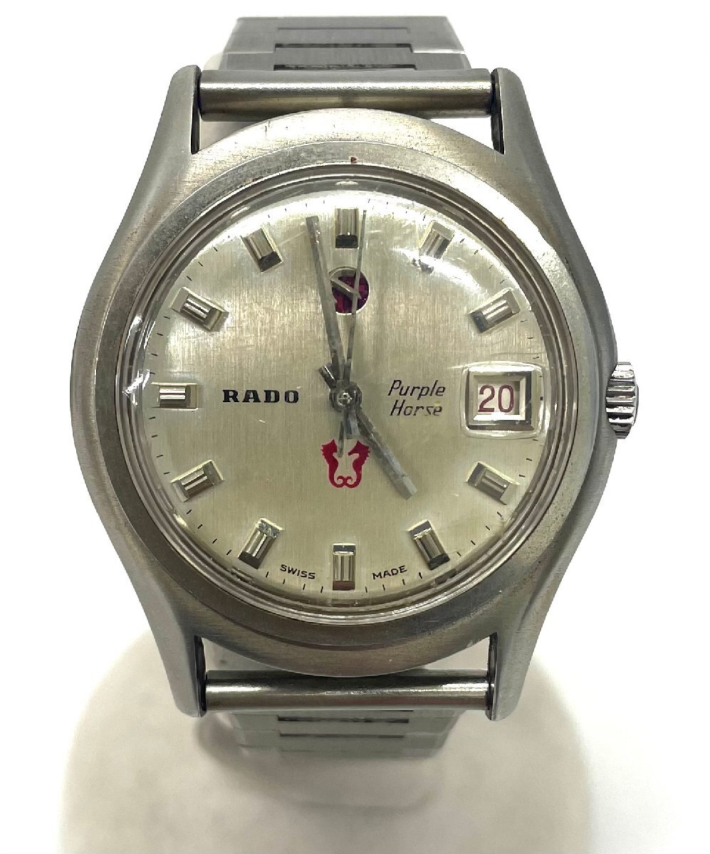 ☆【稼動品】RADO ラドー Purple Horse パープルホース 11794 ☆【稼動品】RADO ラドー Purple Horse パープルホース 11794