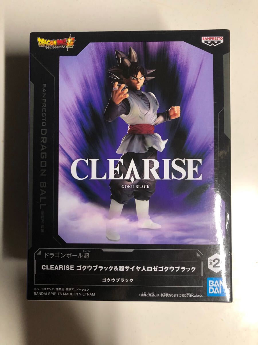 プレミアムバンダイ限定 HG 映画ドラゴンボール超 悟空 プレミアムバンダイ限定 HG 映画ドラゴンボール超 悟空