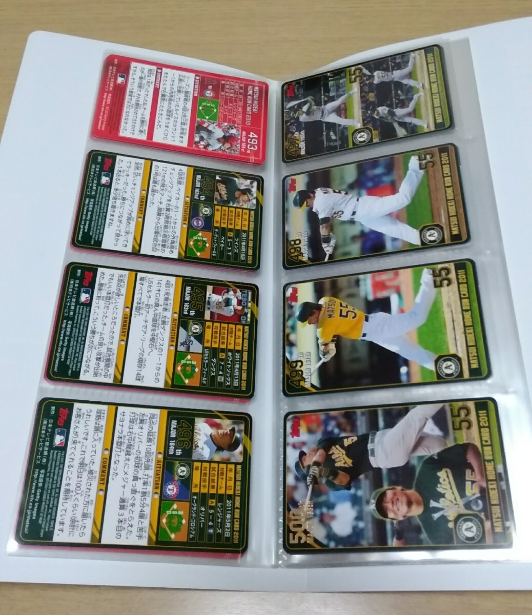松井秀喜ホームランカード。1～507号。コンプリート！エラー版