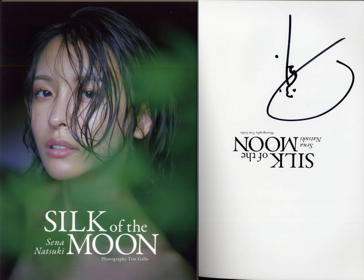 奈月セナさん直筆サインり最新写真集『SILK of the MOON 』